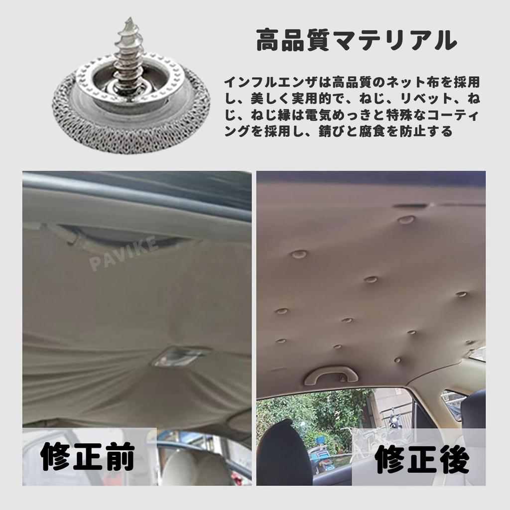 PAVIKE Car Ceiling Drop Repair Kit, Repair Buttons, Installation Tools, Roof Rivets, Set of