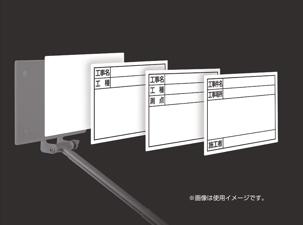 Shinwa Sokutei Steel Board Width 14 X 17cm White 79096 "Construction Name/Type/Measurement Point"