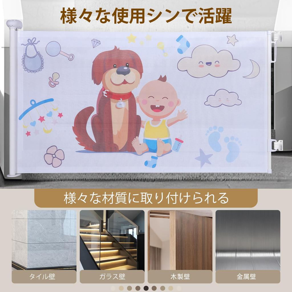 ITEFDTUTNE Детские ворота рулонные над домашним животным Ширина ребенка над ребенком Максимальная ширина Высота ребенка Собака Дизайн Тип, Лестница, Ворота, Рулонные, Безопасный, 100 см, Безопасный,