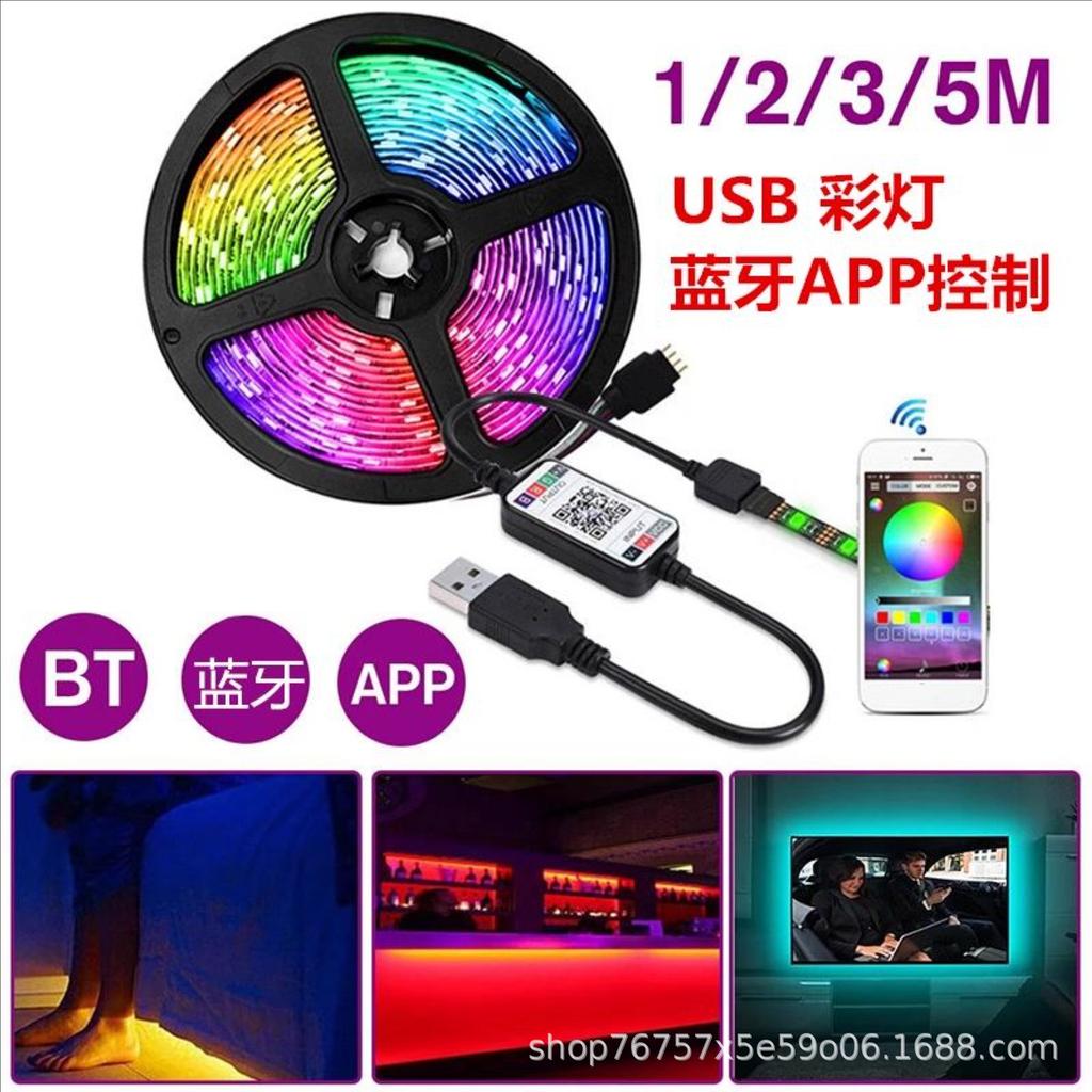 USB Bluetooth 5050 RGB светодиодная лента - 5 В низкое напряжение, красочное атмосферное освещение для фона стены за телевизором