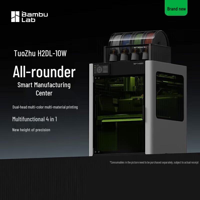3D-принтеры Bambu Lab H2 и P-Series FDM, китайская вилка (адаптер в комплекте)