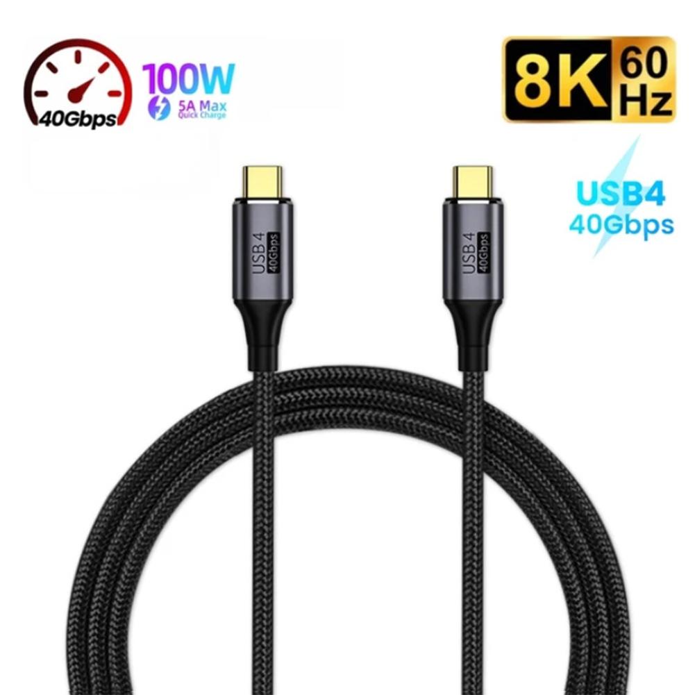 Функциональный кабель данных USB4.0 USB C на Type C 8k60 Гц PD 100 Вт 40 Гбит/с Быстрая зарядка Кабель Type-C Шнур для передачи данных