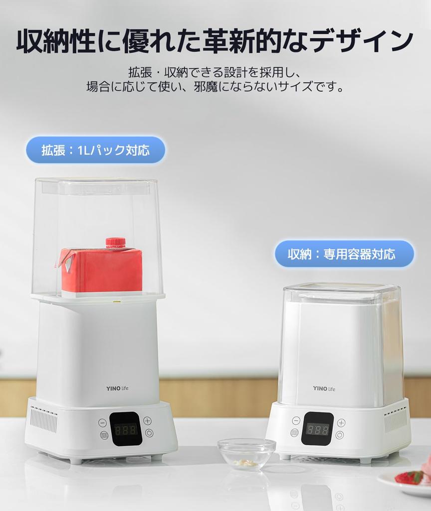 Йогуртница YINO life в автоматическом стеклянном контейнере Совместимо с молоком Amazake Низкотемпературная ферментация Автоматическая Полностью ферментированная Соленая