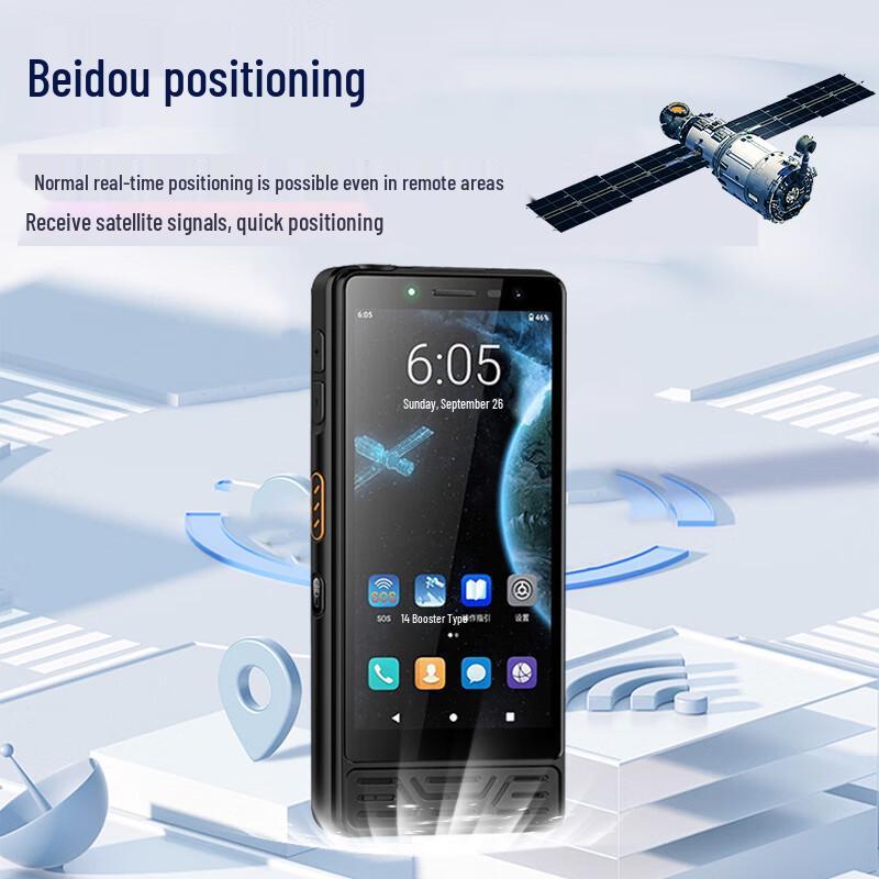 Haisixing YT9000 Pro 5G Multi-Mode Satellite Phone