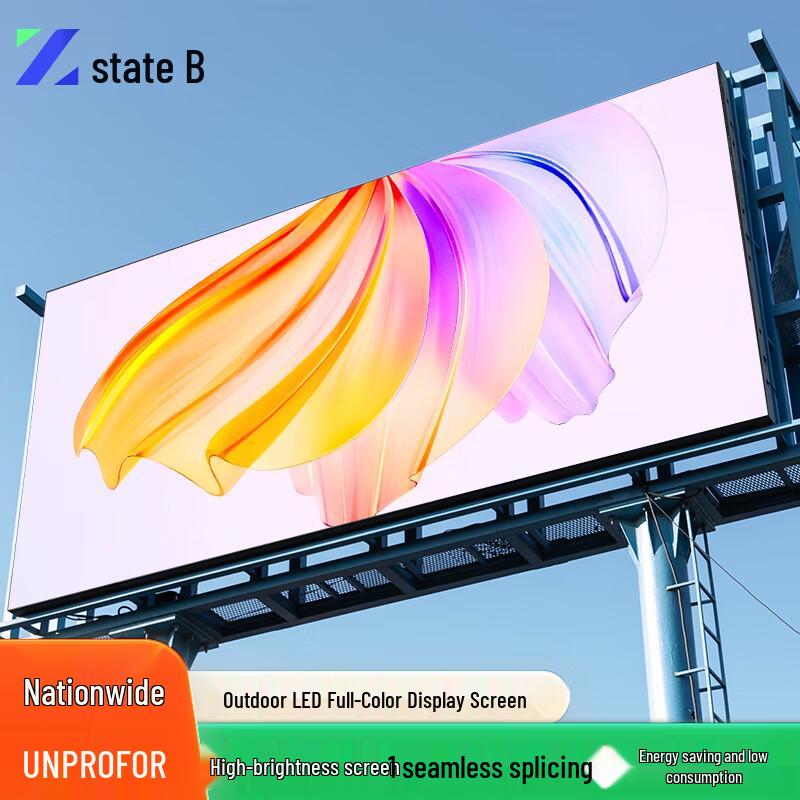 Indoor/Outdoor LED Full Color Seamless Display P6 CN plug (adapter included)