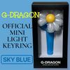 [Б/У] Официальный мини-брелок G-DRAGON Jiyong Эксклюзив Сеула Небесно-голубой