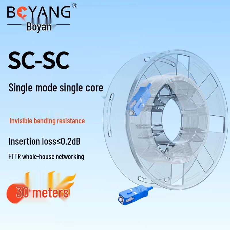 BOYANG Invisible FTTR Fiber Optic Cables & Corner Protectors