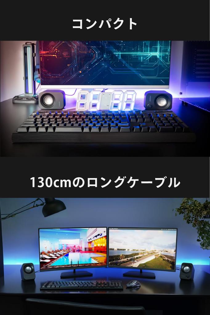 FUNLOGY Акустическая система, победитель премии Total 14W Stereo Speaker USB Power Supply Heavy Bass AUX Pin Input Japanese (Спикер/спикер ПК) [VGP2024 / / / / / /