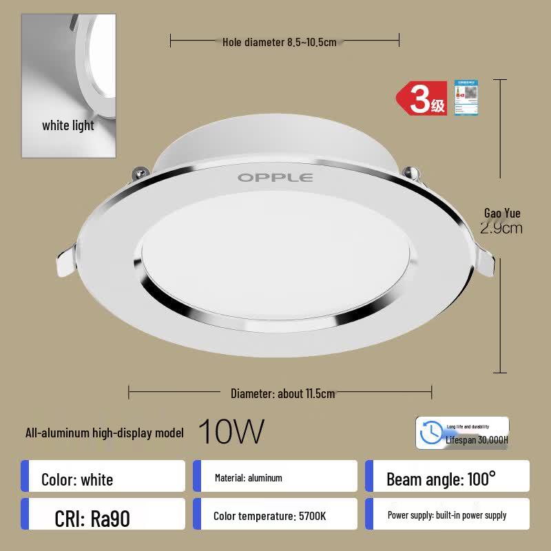 OPPLE Ultra-Thin LED Recessed Downlight