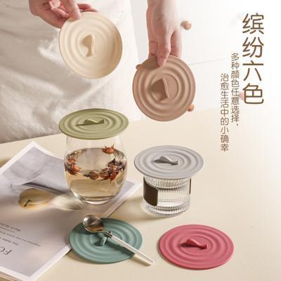 Силиконовая крышка для чайной чашки, керамическая кружка, крышка для чашки для молока, крышка для кружки, праздничный подарок.