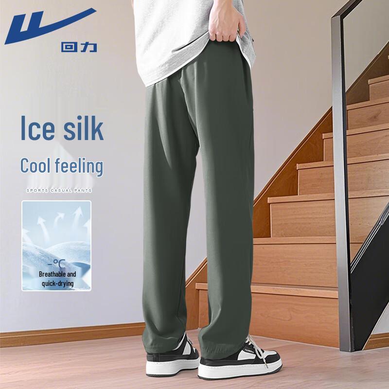 Warrior Men's Ice Silk Breathable Quick-Dry Casual Sports Trousers