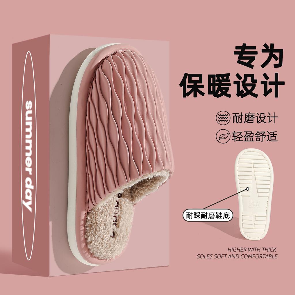 Cotton Slippers Spring and Autumn Winter Home Use Indoor Non-slip Home Warmth Couple Winter Plush