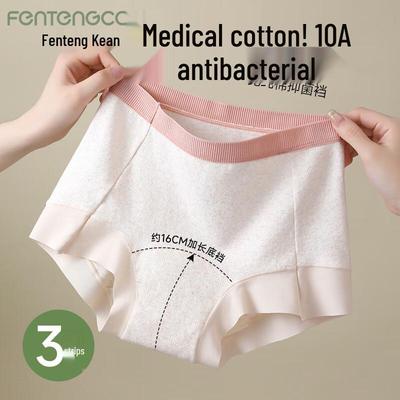 FENTENGCARE Женские бесшовные хлопковые трусы-слипы со средней посадкой, 3 шт.