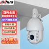 Dahua 2MP PTZ Dome Security Camera System CN plug (adapter included)