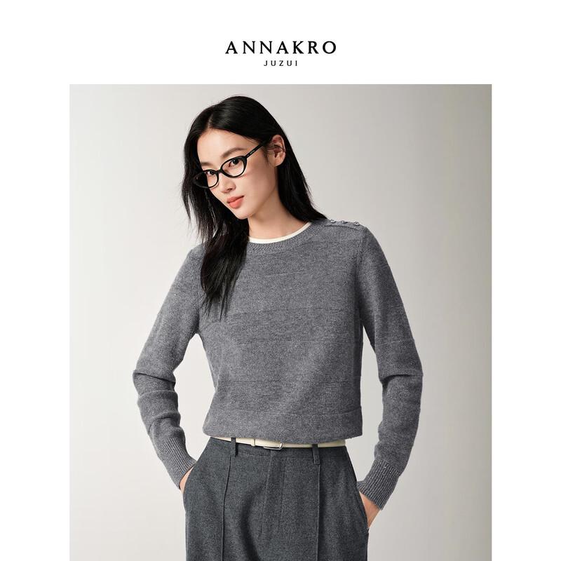 Женский свитер AnnaCo в стиле Old Money из шерстяного трикотажа с пайетками