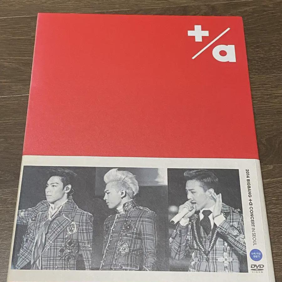 Big Bang 2014 Alpha A+ Concert Dvd Dvd