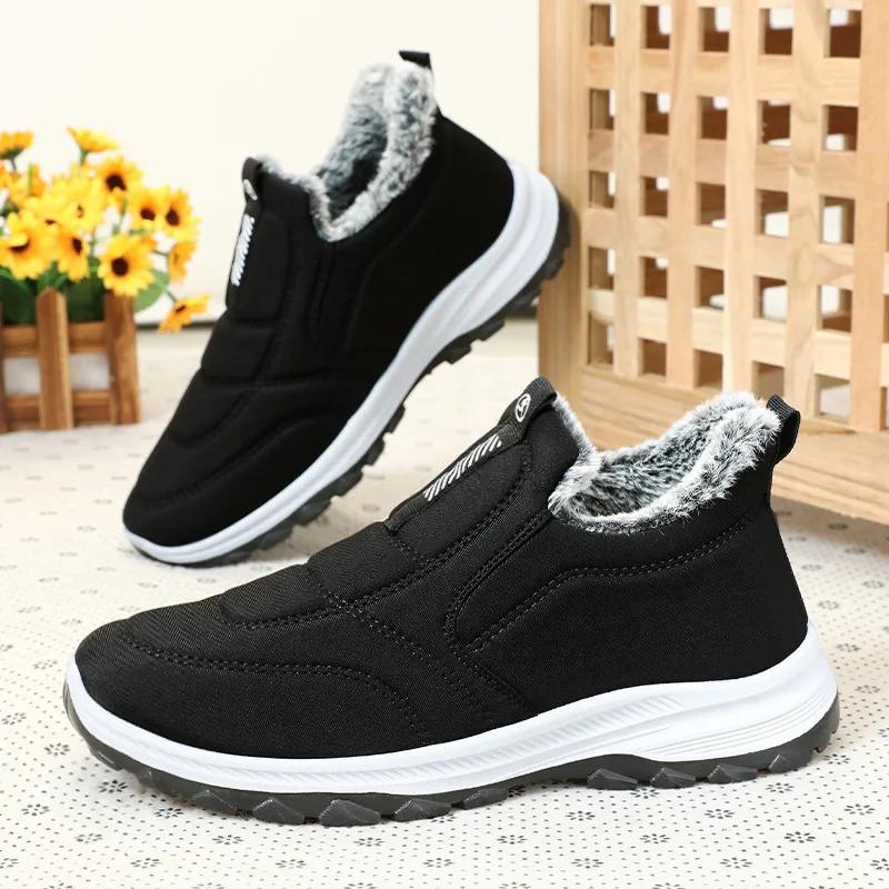 2024 New Winter Men's Cotton Shoes Non-slip Men's Snow Boots Fashion Unisex Warm Casual Shoes Wear-resistant Male Platform Boots