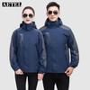 Рабочая куртка-трансформер AETEL GYJ-9808 Softshell для улицы 3-в-1