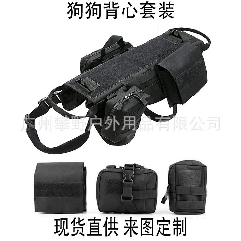Tactical Dog Vest Harness Set Training Outdoor Activities Durable Nylon Wear-Resistant Medium To Large Breeds