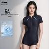 Li-Ning Женский премиальный соревновательный слитный купальник