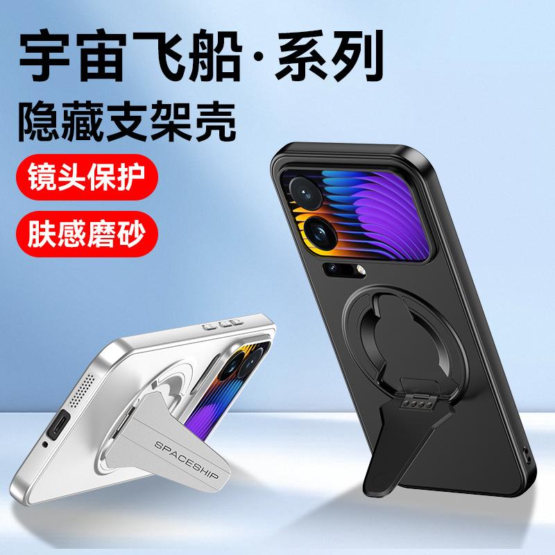 Подходит для Xiaomi 17ProMax чехол для мобильного телефона с магнитом в виде космического корабля Xiaomi 15 невидимая подставка POCOF7Pro защитный чехол