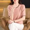 Женская футболка с короткими рукавами Ice Silk, летняя, новая, свободная и утягивающая, универсальная, волнистая, тонкая трикотажная футболка