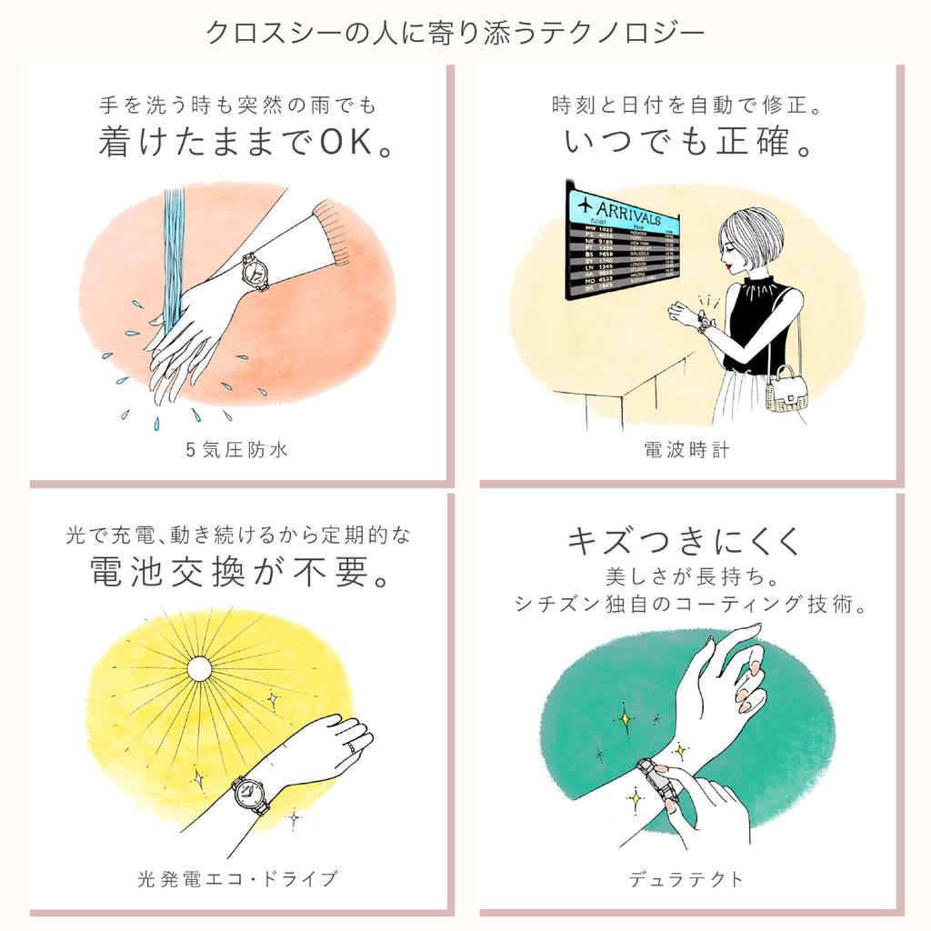 Часы Cross Sea Radio водонепроницаемые со сменным ремешком, коллекция hikari, квадратные, модель 2way, золотые, черные, белые, черные [Citizen], с фотоприводом, Eco-Drive