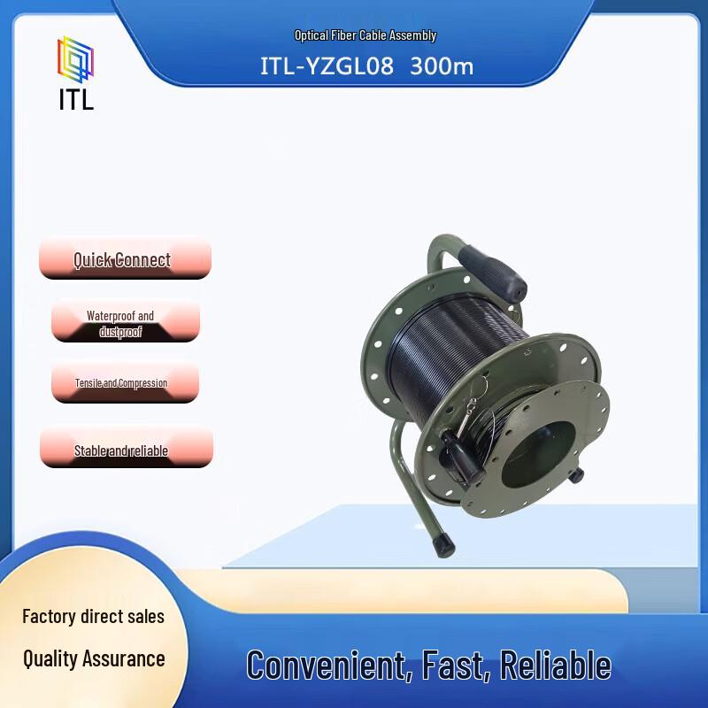 ITL Outdoor Portable Fiber Optic Cable Assembly
