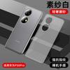 Ultra Thin Matte TPU Case P50 Pro Full Coverage Shockproof Non-Yellowing Bare-Hand Feel