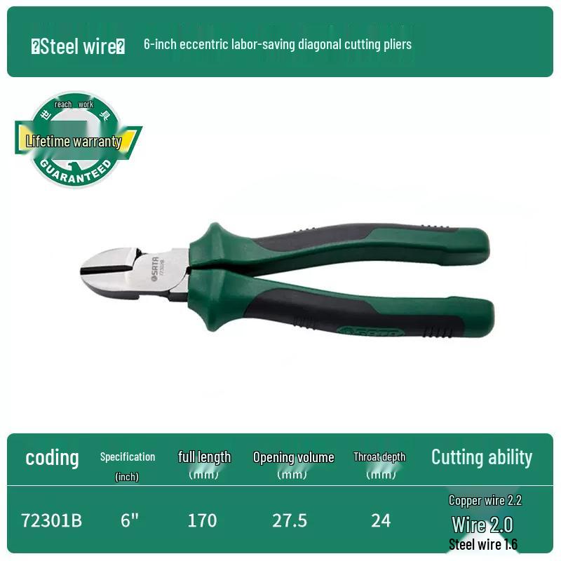 SATA 7" Экономящие силы Диагональные/Угловые/Боковые Кусачки для проводов - Модель 70203A
