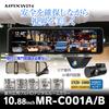 MAXWIN Digital Rearview Mirror Inch 60fps Digital Inner Mirror Zoom Function Guideline Display Function WDR HDR 1080P Rear Camera 10.88 In-Car