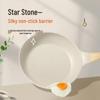 Антипригарная сковорода SUPOR Star Stone Maifan Stone