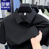Мужская высокоэластичная бесшовная рубашка-поло в стиле business casual, размер S