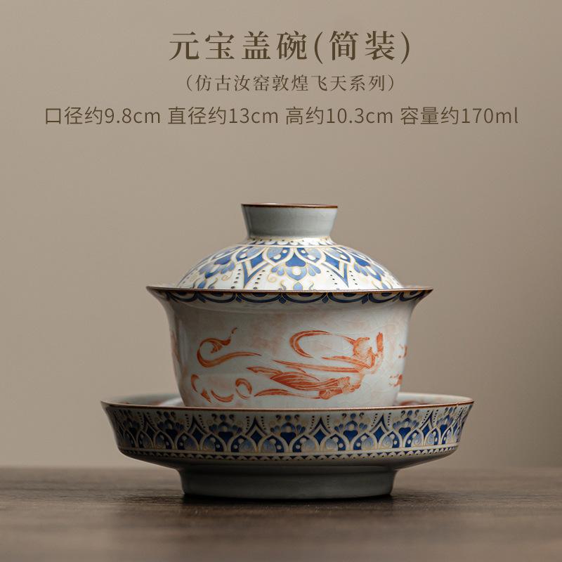 170ml Imitation Song Ru Kiln Gaiwan Elegant Dunhuang Apsaras Tea Tureen Tea Brewing Cover Bowl Tea Ceremony Supplies Ornaments