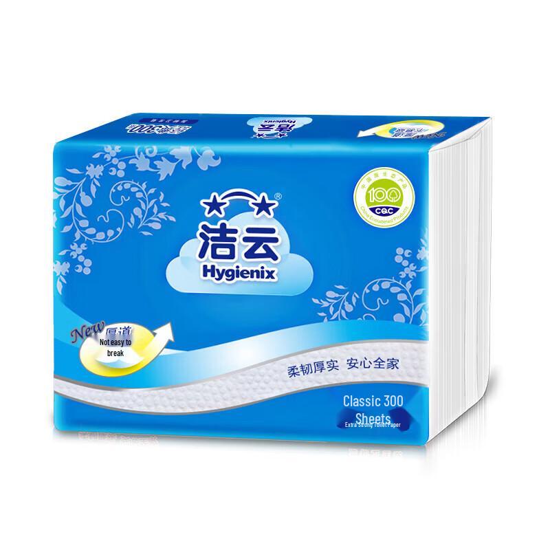 Jieyun Reinforced Hand Towel Paper