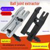 Ball Joint Puller & Separator Tool for Japanese and European Cars