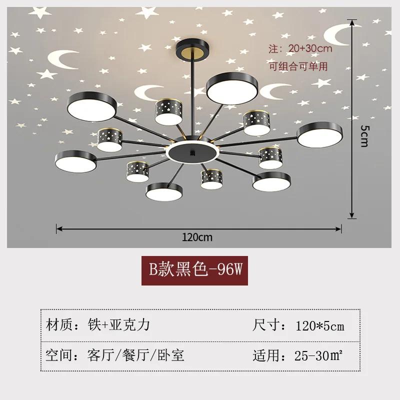 Светодиодные потолочные люстры, освещение, современный подвесной светильник для гостиной, декор, романтическая черная золотая люстра для креативной личности