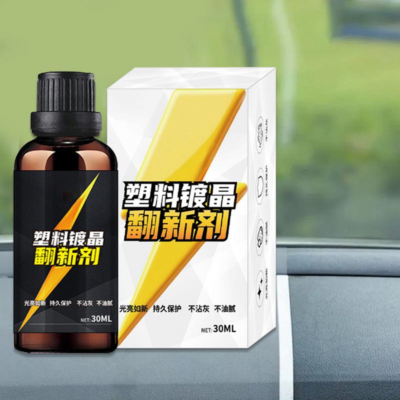 Car Coating Trim Restore Automobile Parts Refurbish Agent Auto Detailing Supplies 30ml Car Interior Refurbishment Agent For