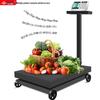 Yingheng Коммерческие мобильные перезаряжаемые платформенные весы