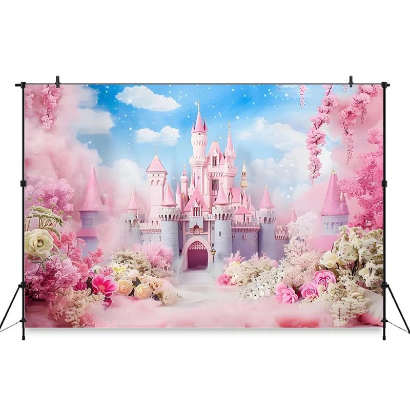 Pink Castle Photo Backgrounds For Photographs Rose Princess Children Baby Shower Boy Girl Birthday Backdrop Decoration Photozone6