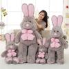 Large Rabbit Plush Toy Rabbit Rabbit Long-eared Rabbit Doll Cloth Doll Cute Beauty Rabbit Birthday Gift for Girls