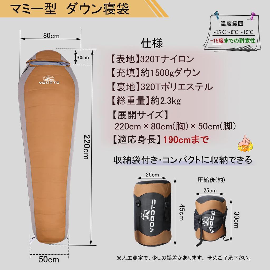 Пуховый спальный мешок для мумии Премиум Водостойкий Эвакуационный при землетрясении Стойкий к холоду Температура для сна при катастрофе Мешок для хранения в комплекте [YOGOTO]