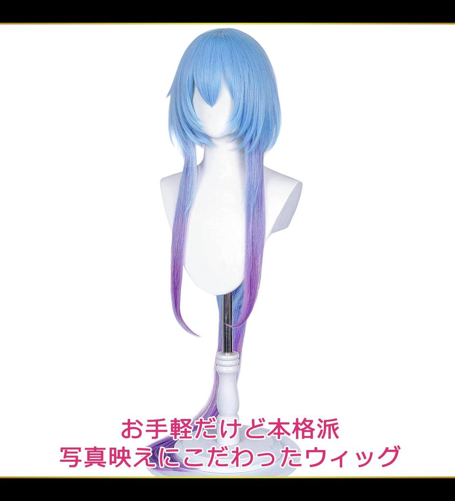 CaseEden Cosplay Wig, Long, 120cm, Heat Resistant, Light Blue and Purple, Includes 2 Wig Nets (WIG6034)