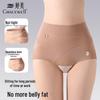 Tingmei Women's High-Waist Seamless Shaping Underwear