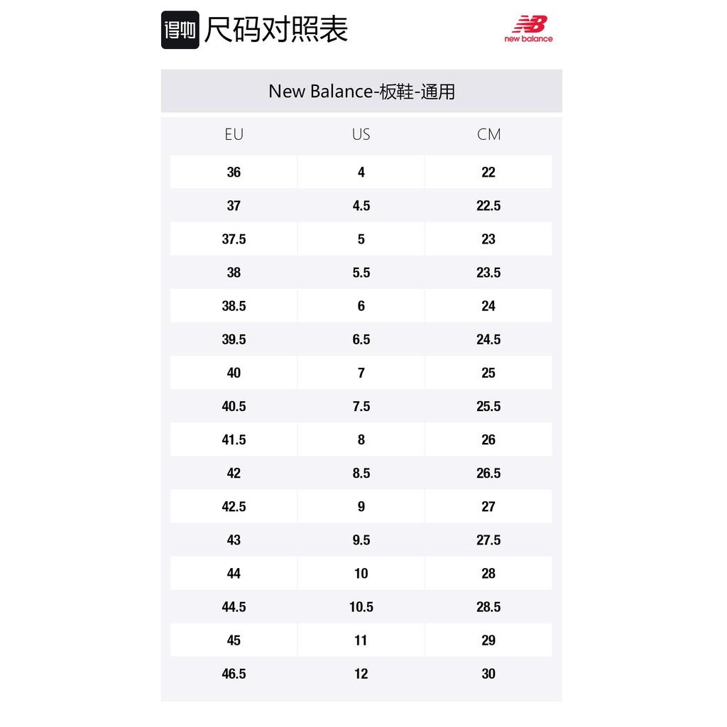 New Balance Все побережья 232 'Черный Коричневый Белый' AM232BOB