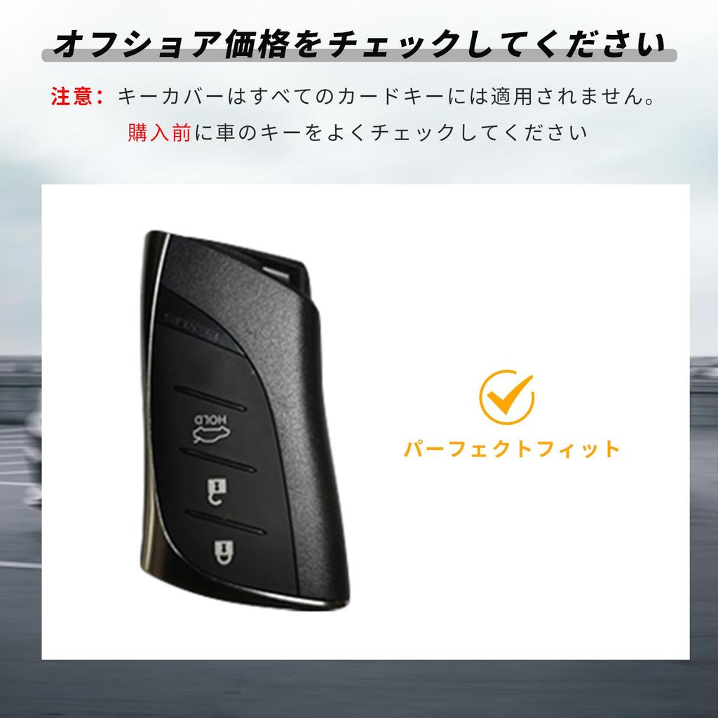 [OFFCURVE] Чехол для смарт-ключа для Lexus/LEXUS Ударопрочный и устойчивый к царапинам брелок Стильный и приятный на ощупь Высокое качество Нет r