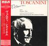 LP Пластинка АРТУРО ТОСКАНИНИ - Верди: Реквием SRA803132M RCA 1973 Япония Оби Классика Б/У