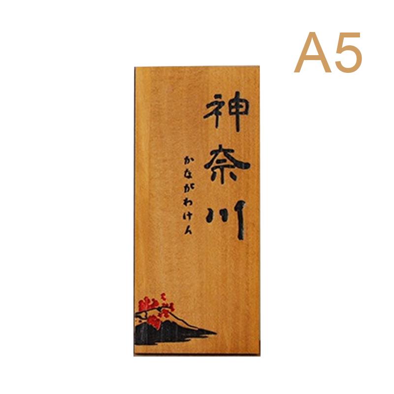 Японский стиль Японская табличка с названием города Деревянная вывеска Табличка Вывеска для отеля Хостел Ресторан Отель Декор названия места Ремесло