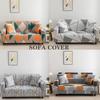 Эластичный чехол на диван из молочной ткани, полная защита, нескользящий чехол для секционного дивана