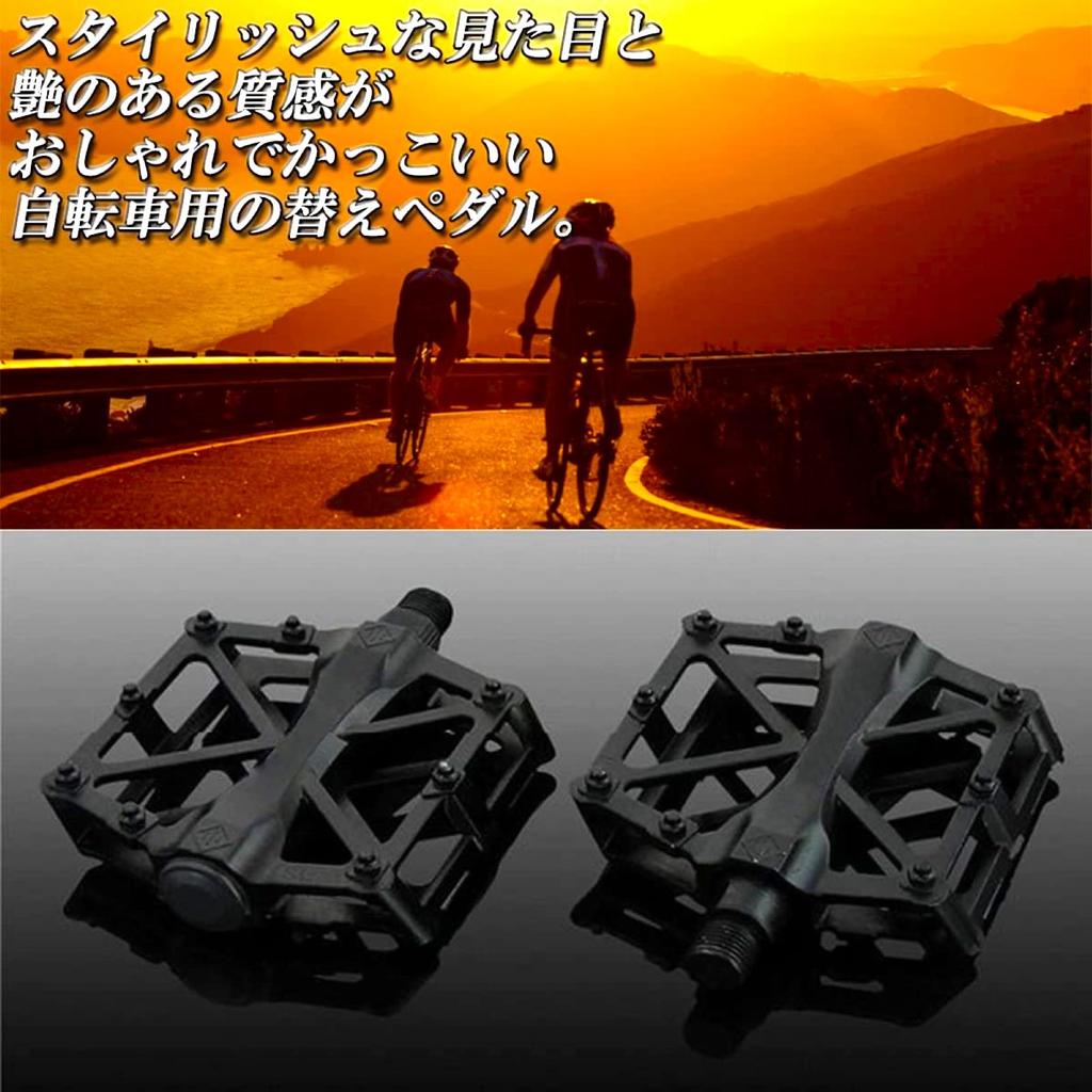 Komorebiya Педали для велосипеда из алюминиевого сплава для горных велосипедов и шоссейных велосипедов, набор из OD06 велосипедов, 2, противоскользящие, легкие, прочные, (Голубое небо)